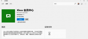 帝国时代4k重制版 Age Of Empires Definitive Edition Close Beta 测试邀请 中国区不能加入解决方法 知乎