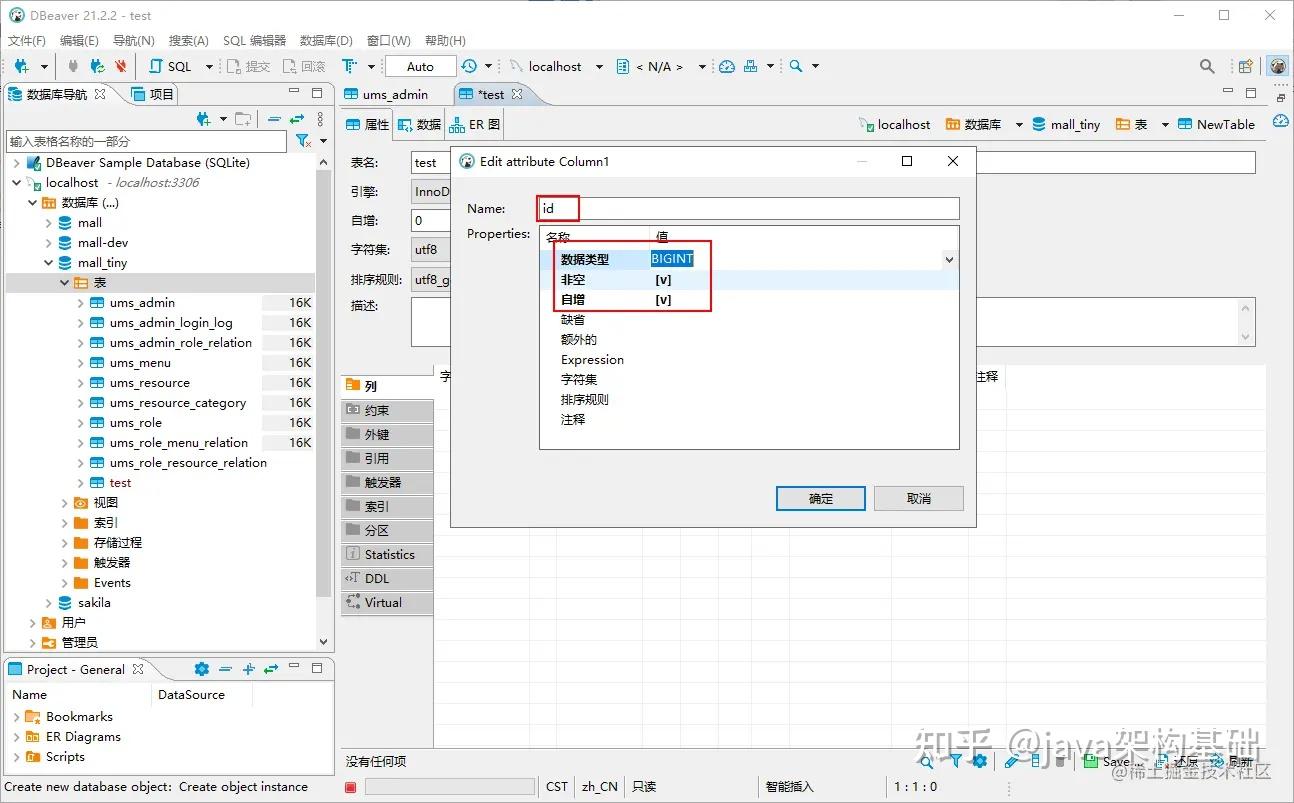 这款数据库管理工具完爆Navicat!操作数据库有它就够了!19 这款数据库管理工具完爆Navicat!操作数据库有它就够了!