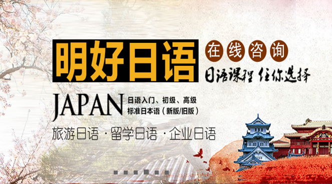 明好日语惯用句 一意孤行 知乎 明好日语惯用句 一意孤行 知乎