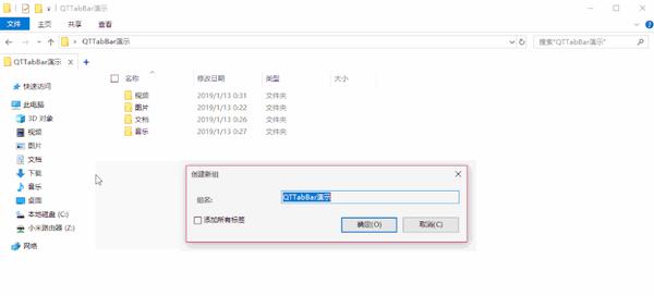 windows11优化3.文件资源管理器