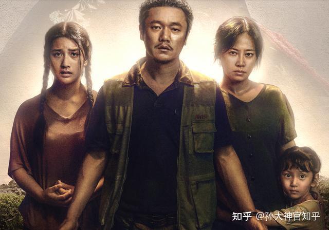 误杀这部电影,误杀的真正是人吗? - 知乎