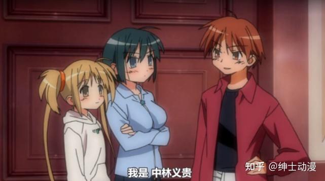 如何评价《我的主人爱作怪》这部动画？ - 知乎