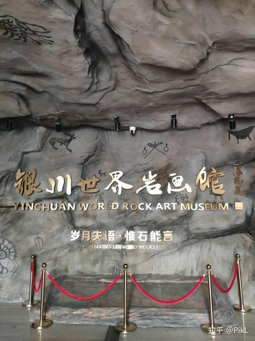 贺兰山岩画 - 知乎