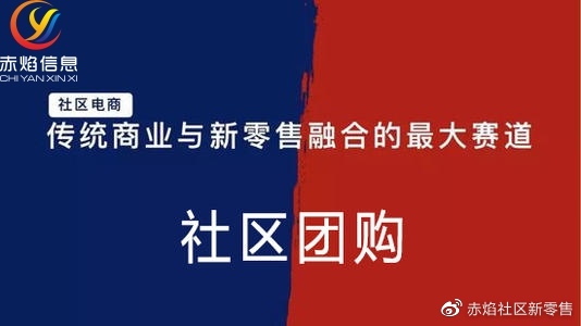 社区团购团长管理方案:让你运营成本更低团长忠诚度和绩效更好