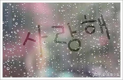 韩语入门学习必备-韩语书安利