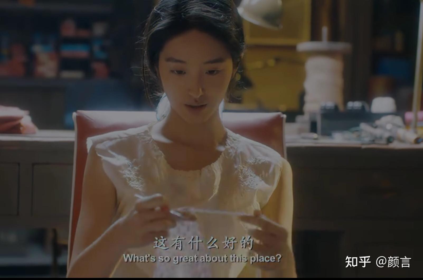 芳华娇弱受宠林丁丁嫁入豪门却被扫地出门无用就不配留用