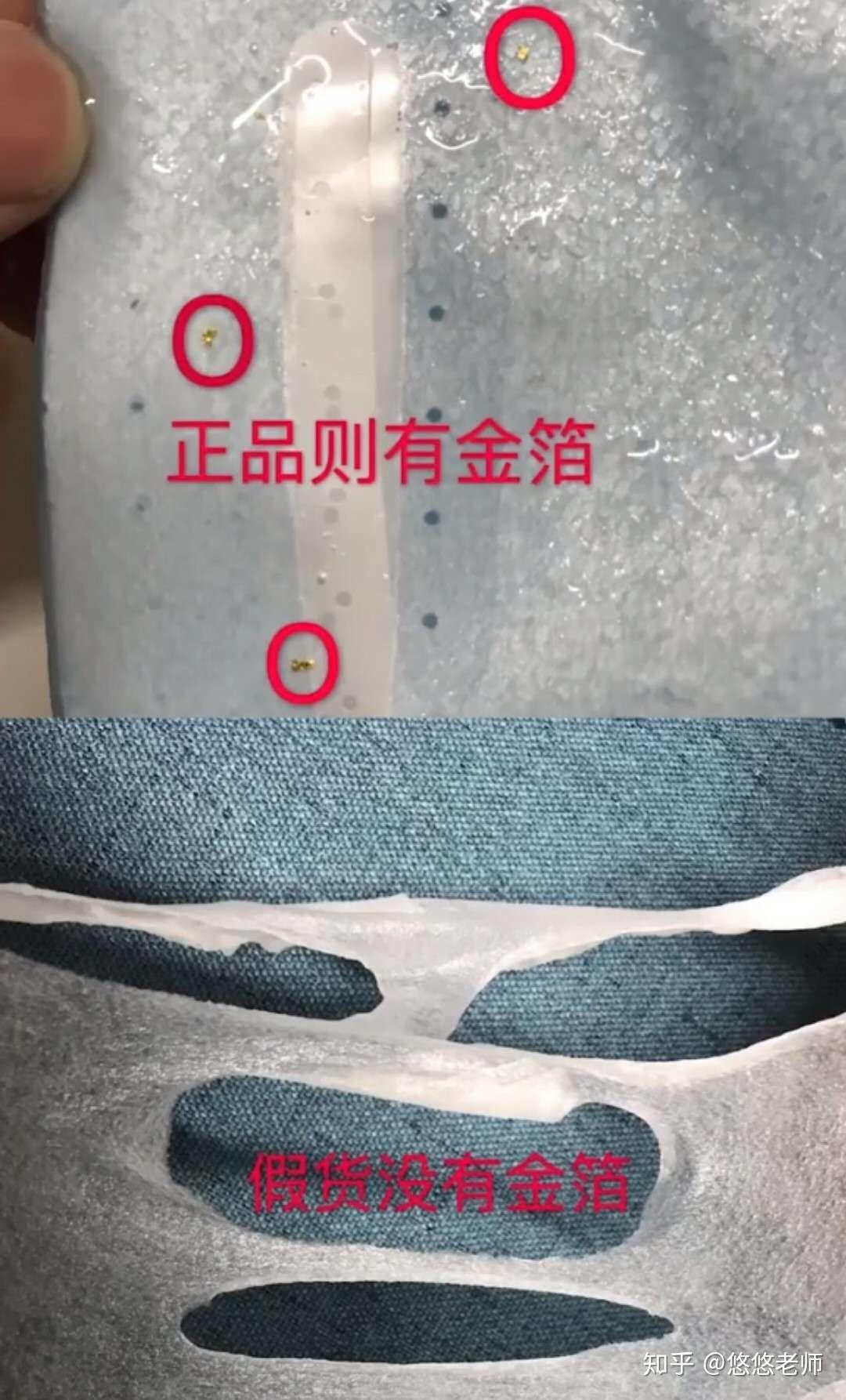 ray面膜好用吗ray妆蕾版金色面膜如何辨别真假