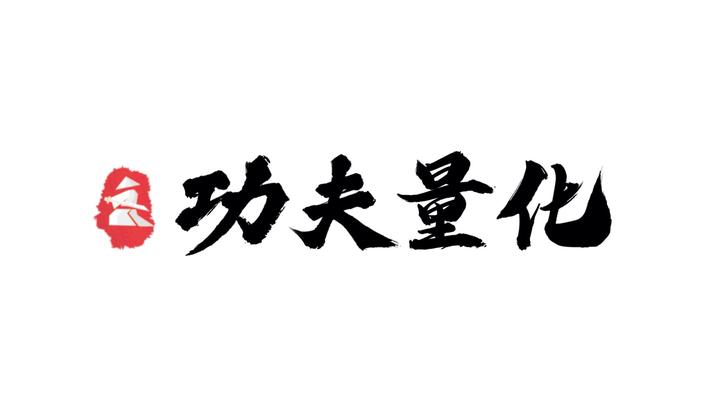 功夫核心库架构篇之一「非如此不可」 - 知乎