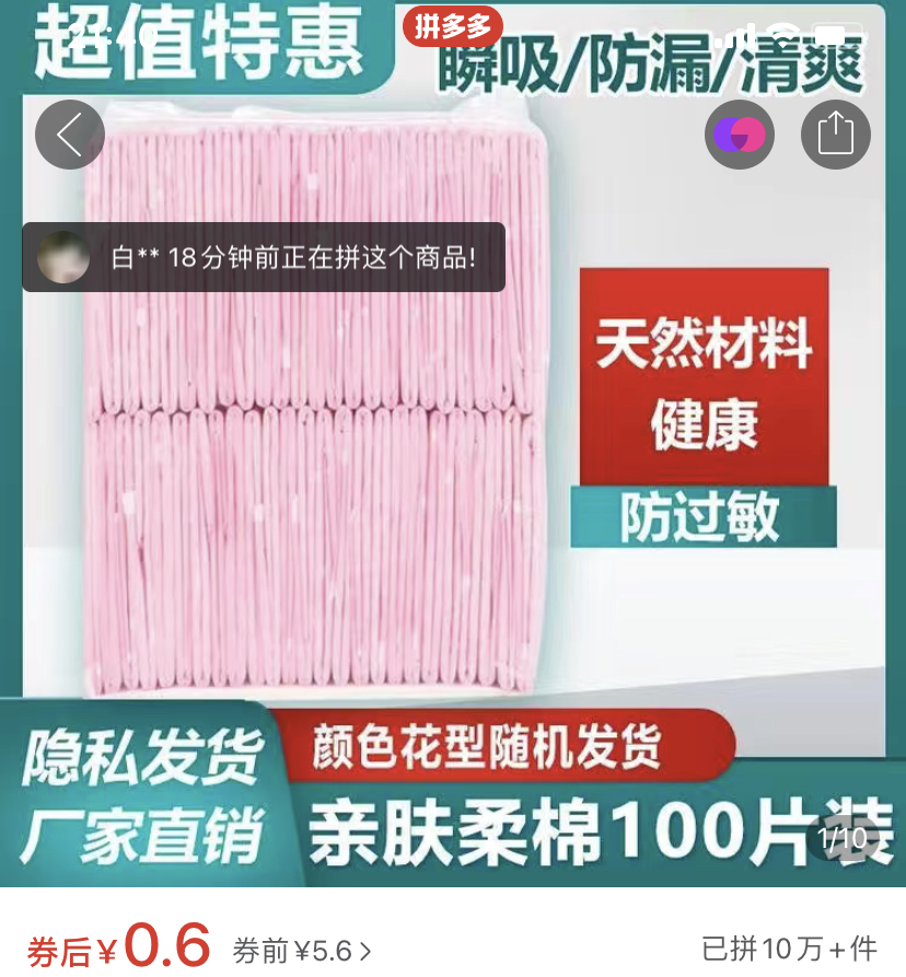 坐高铁的女孩,正在被迫绝经 - 知乎