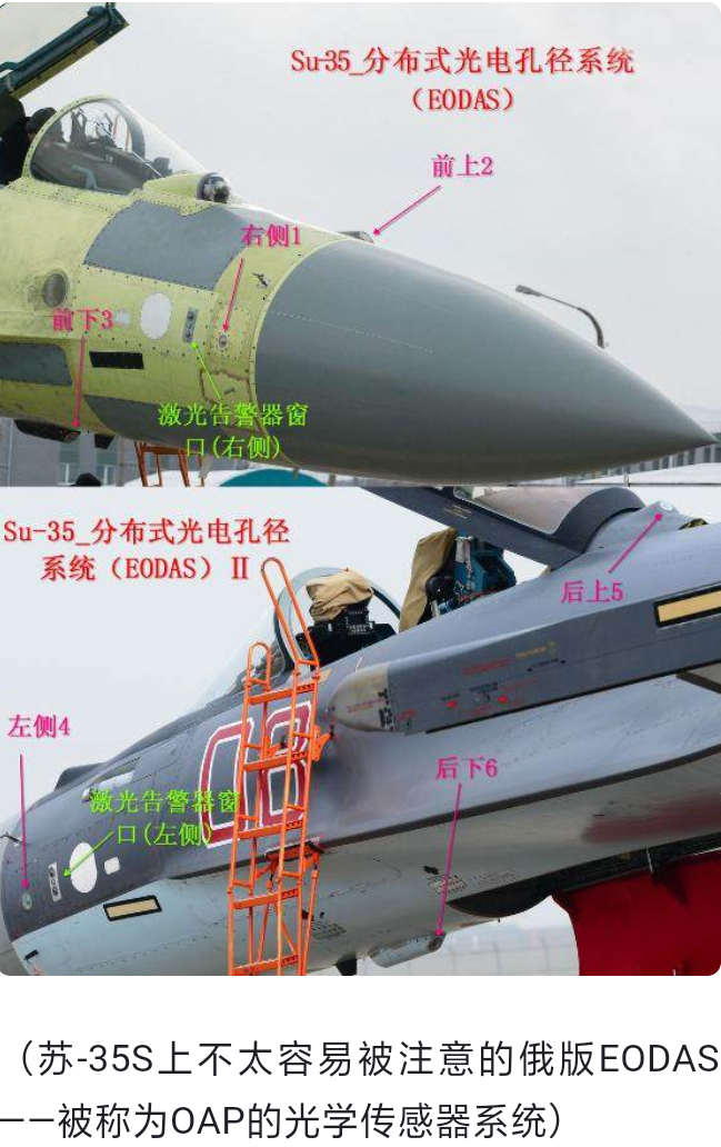 苏57不是直通进气道,雷达屏蔽罩加可调进气世界五代机中最隐身!