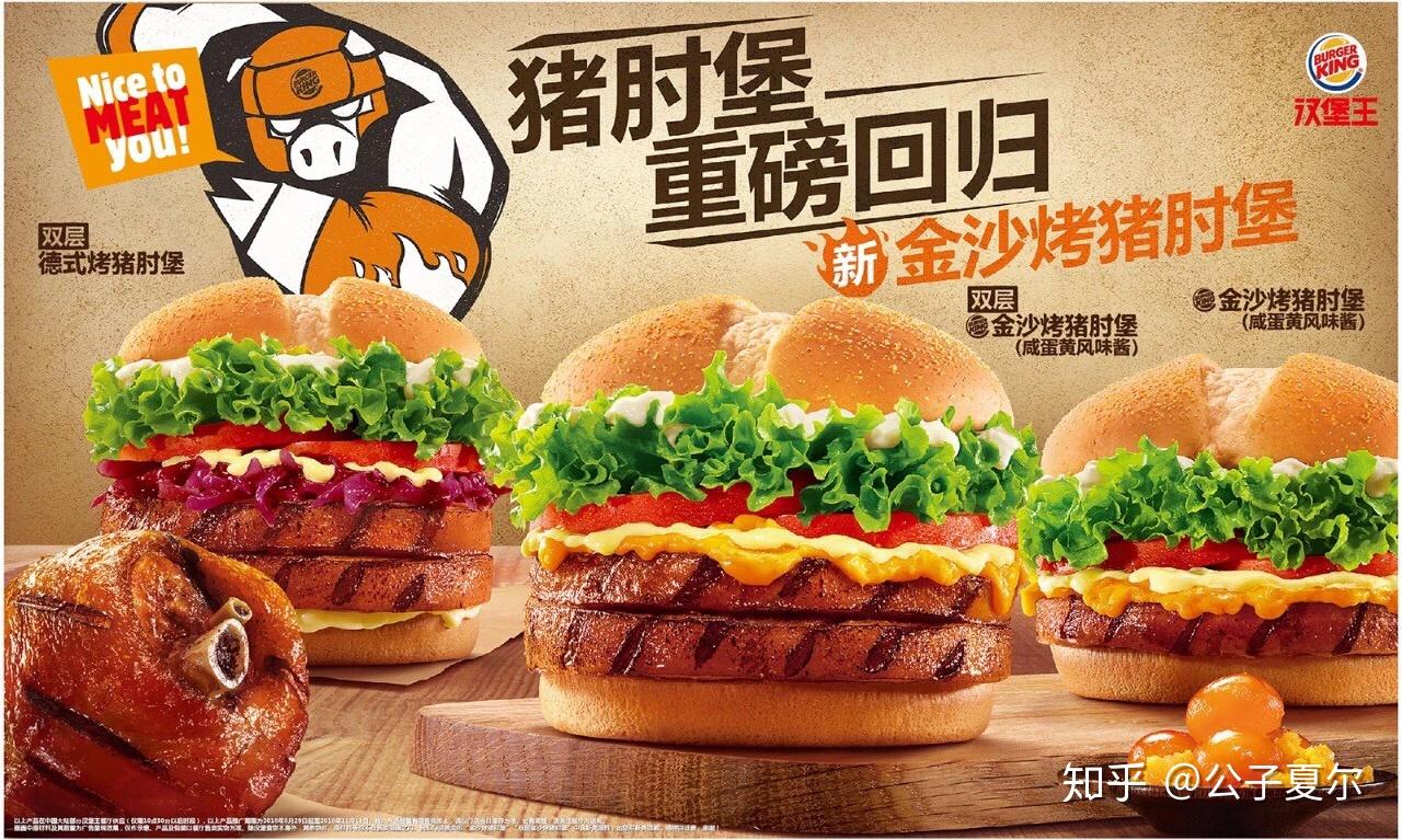 汉堡王有什么好吃的套餐或者单品?