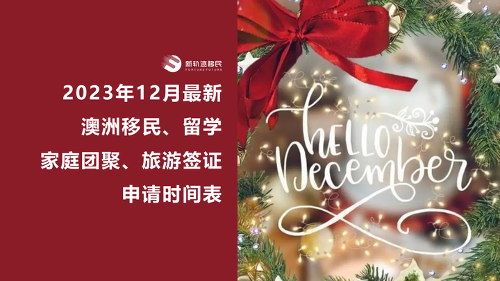 澳大利亚旅游签证申请表_签证澳大利亚旅游申请流程_澳大利亚旅游签证申请