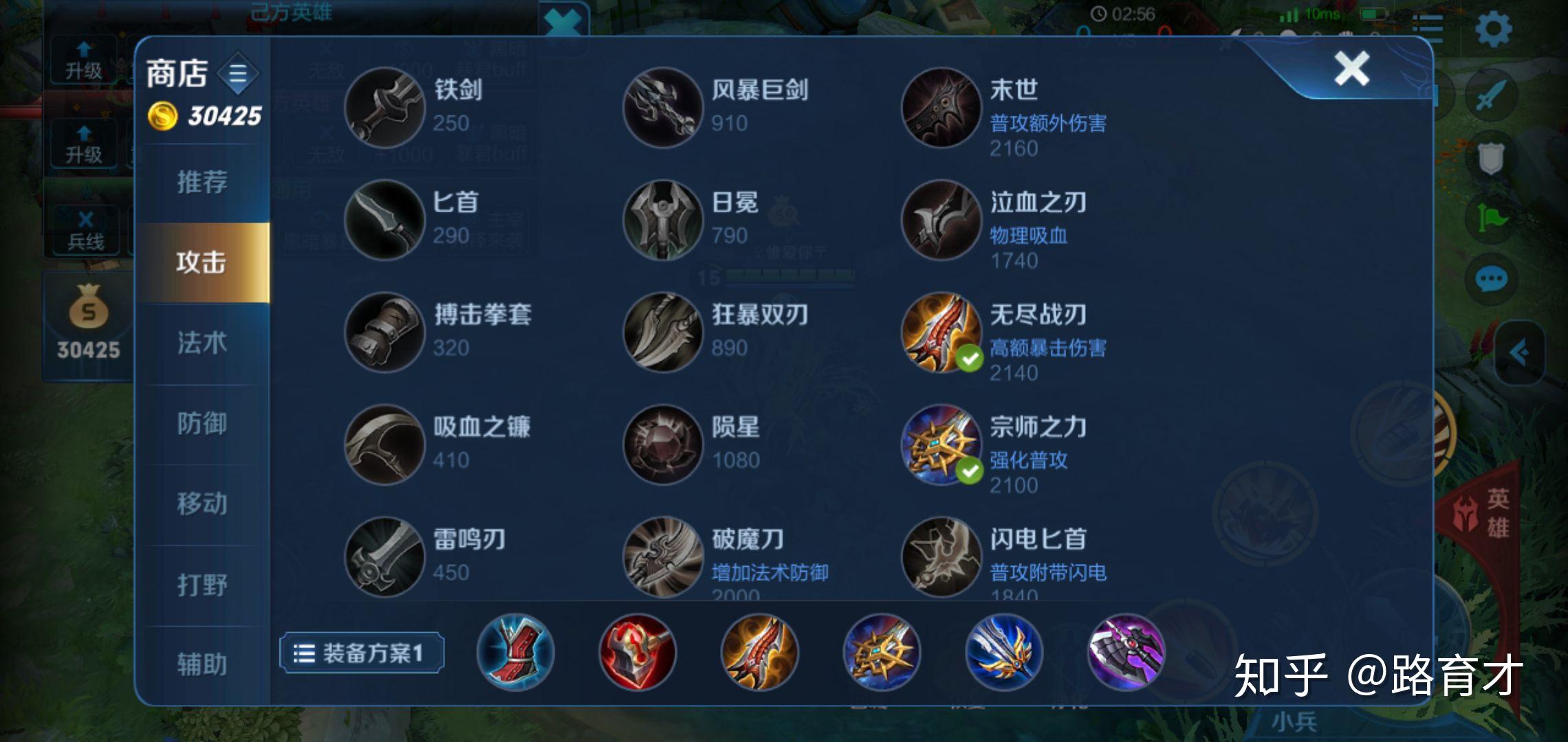 孙尚香使用心得部分是干货