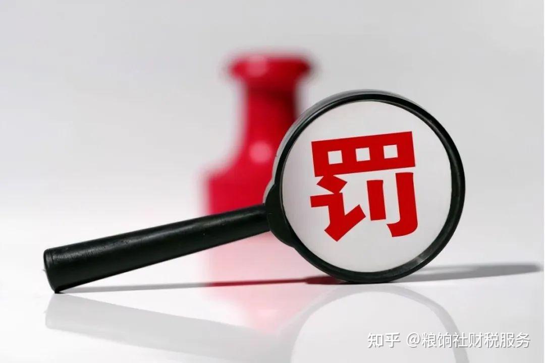 付社保会计分录怎么做_支付社保会计科目_银行支付社保会计分录