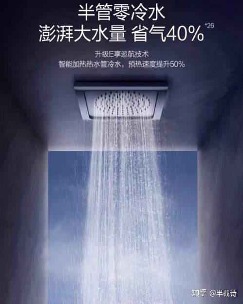 智能热水器使用方法视频教程 v2-b861d969316e29975329932b6cf729c0_r.jpg