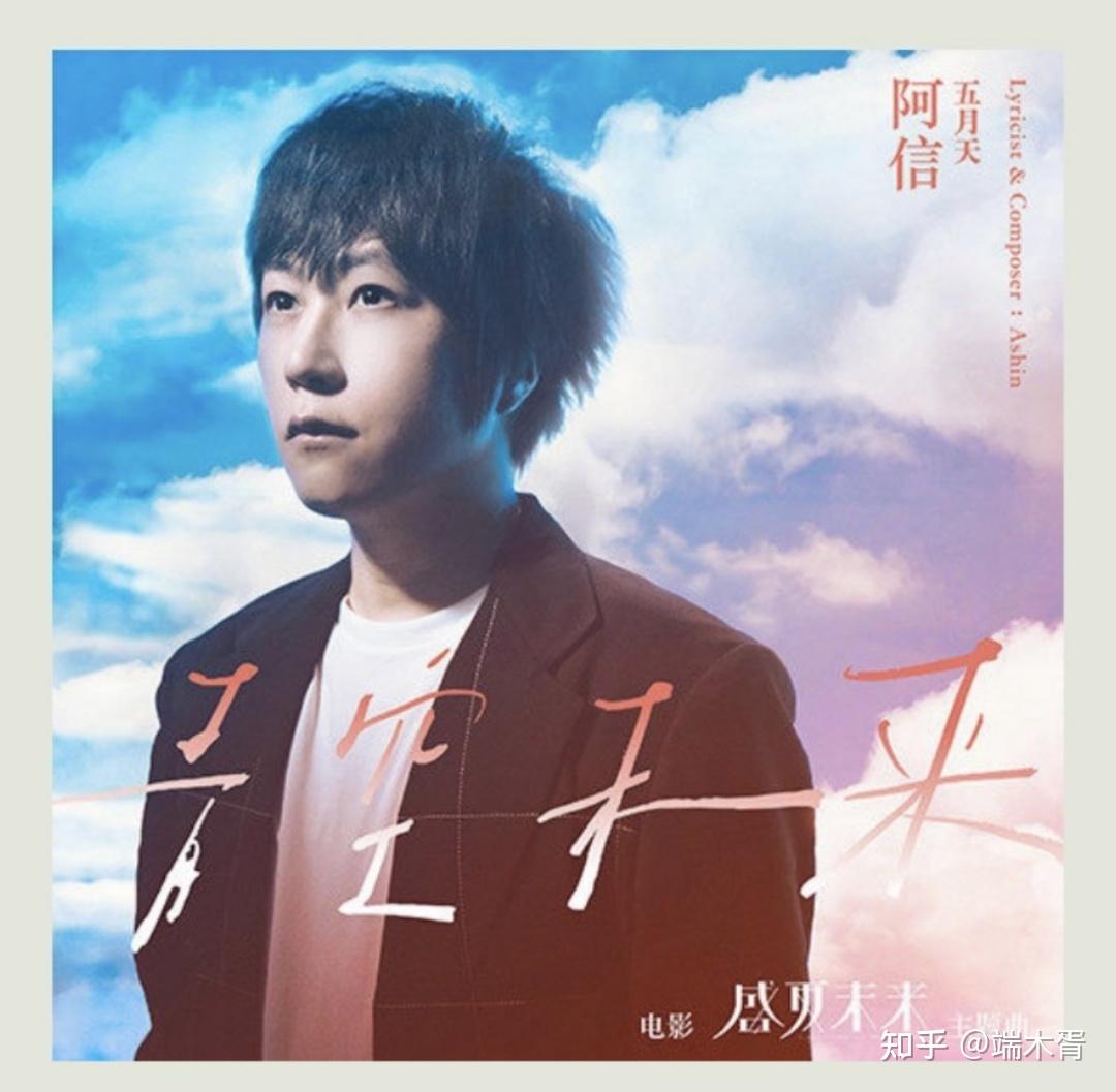 盛夏未来从我要我疯我要我爱到是否依然敢疯敢爱