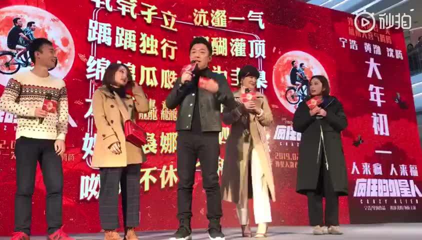 疯狂的外星人主题曲现场版 v2-b863ece452a51e05fd497d2939bef224.jpg