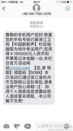 在线短信接收台湾短信怎么收费的呢 在线短信接收台湾短信怎么收费的呢
