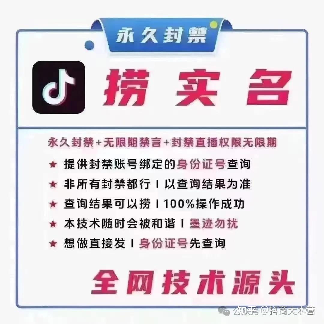 抖音账号不放头像也能涨粉技巧
