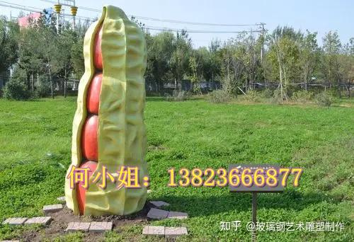 城市广场公园巨型玻璃钢花生雕塑景观地标有什么来头