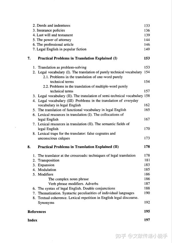 法律翻译解析,英文版,Legal Translation Explained by EnriqueAlcaraz，BrianHughes 知乎
