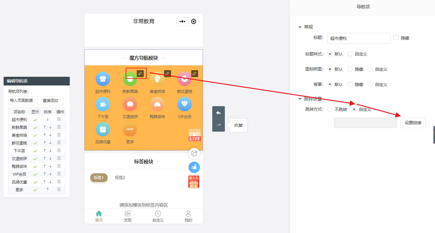 微信小程序模板大全