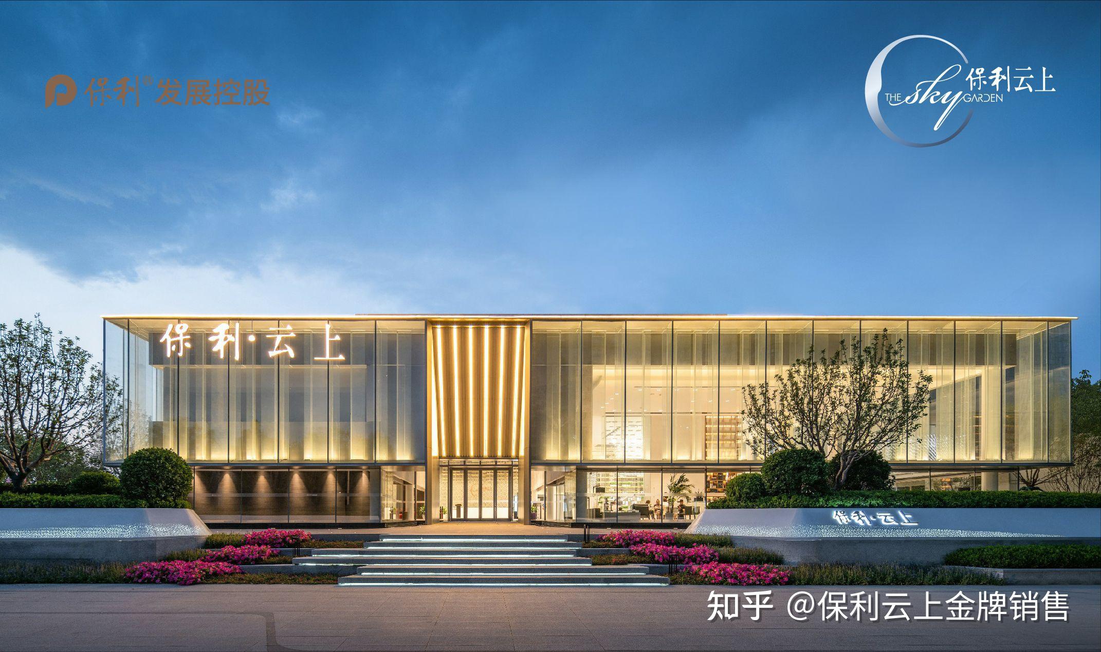 固安保利云上 - 知乎