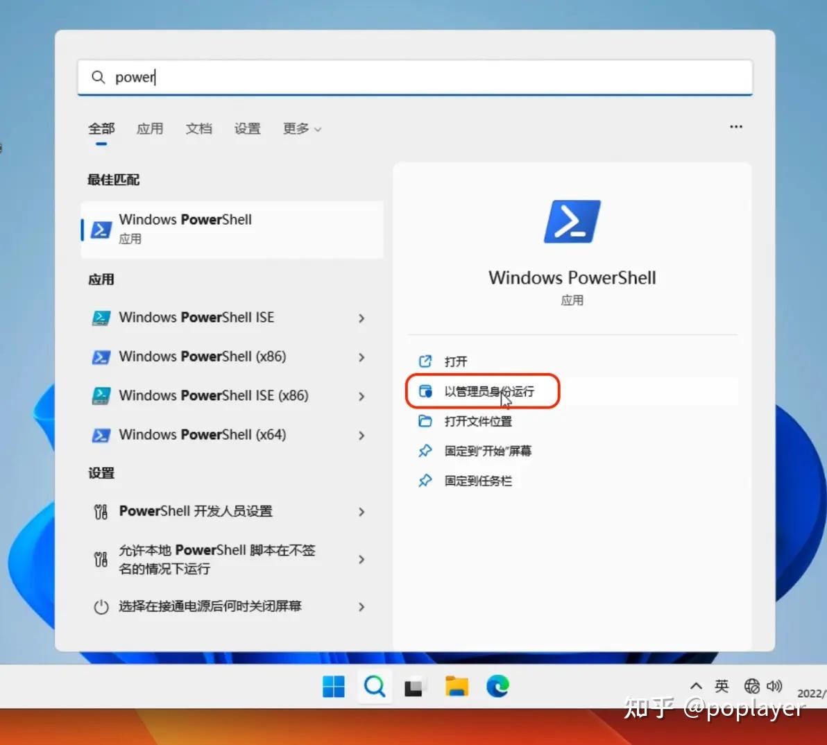 苹果 A2681 如何安装windows - 知乎