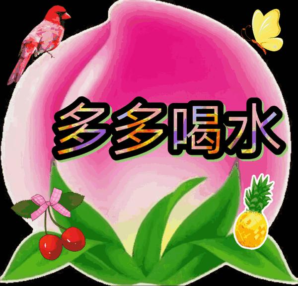 夏日天气炎热早安问候祝福图片
