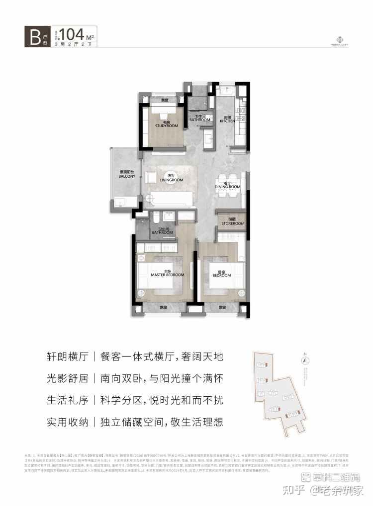 静安玺樾一房一价表 - 知乎