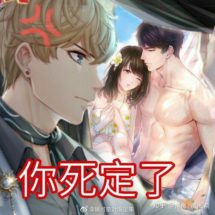 搜集一下周棋洛的表情包? - 知乎