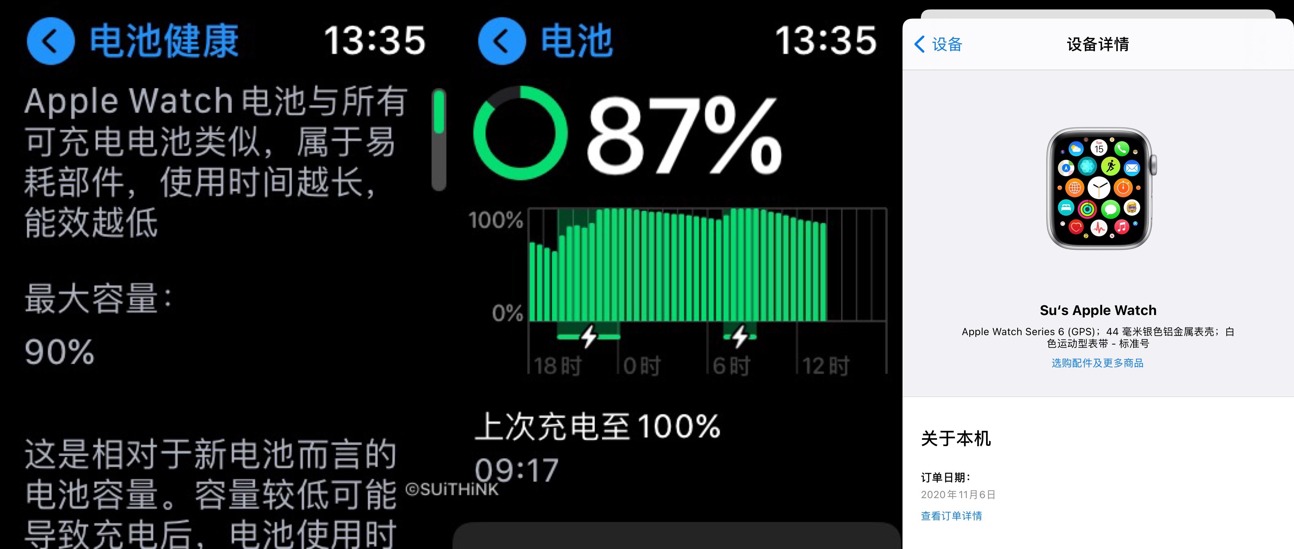 iphone 13 系列馬上發佈,你手中的老 iphone 電池健康程度怎麼樣,平時