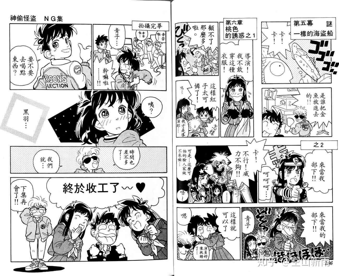如何评价小泉红子? - 知乎