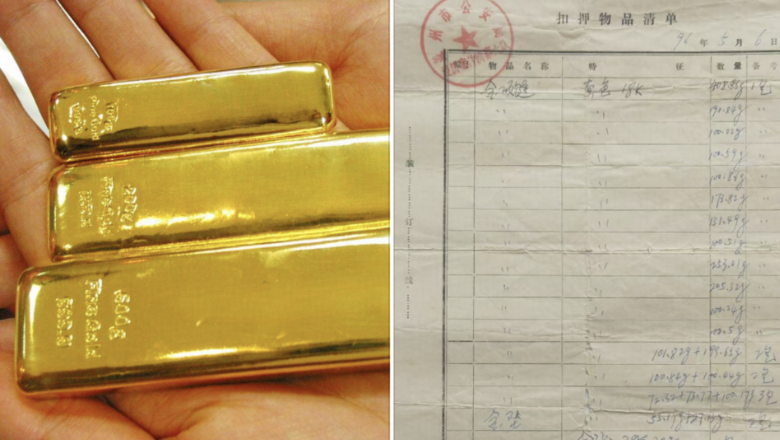 男子 30 年前被扣押 2859 克黄金申请退赔，却因「超时效」遭驳回，这合法合规吗？后续该怎么维权？