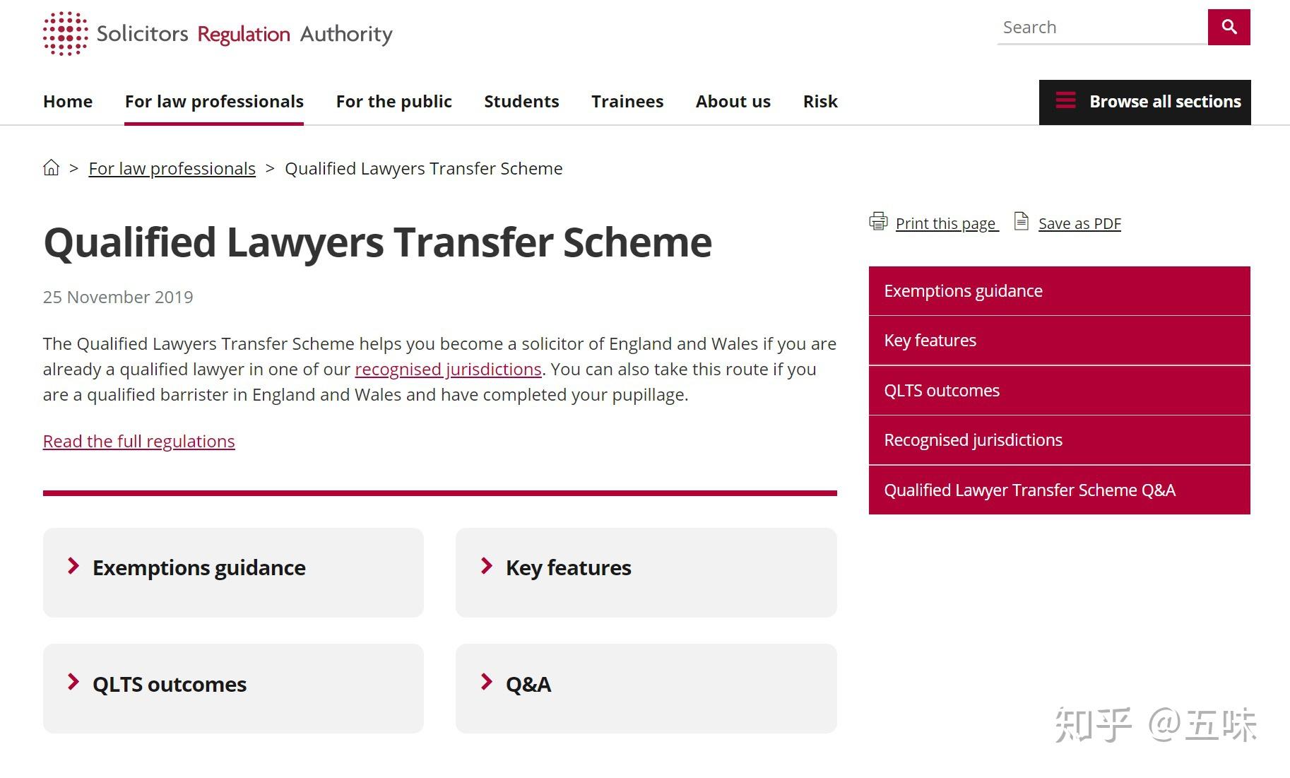 中国职业律师成为英国律师要多少钱（篇二） 知乎