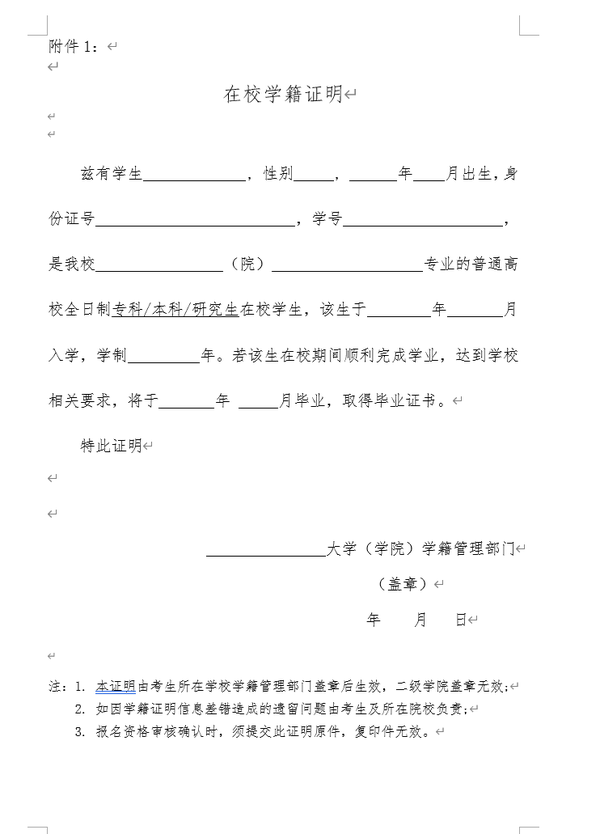 浙江省教育考试院教育考试服务中心_湖北教育考试_国家法定考试教育考试有哪些