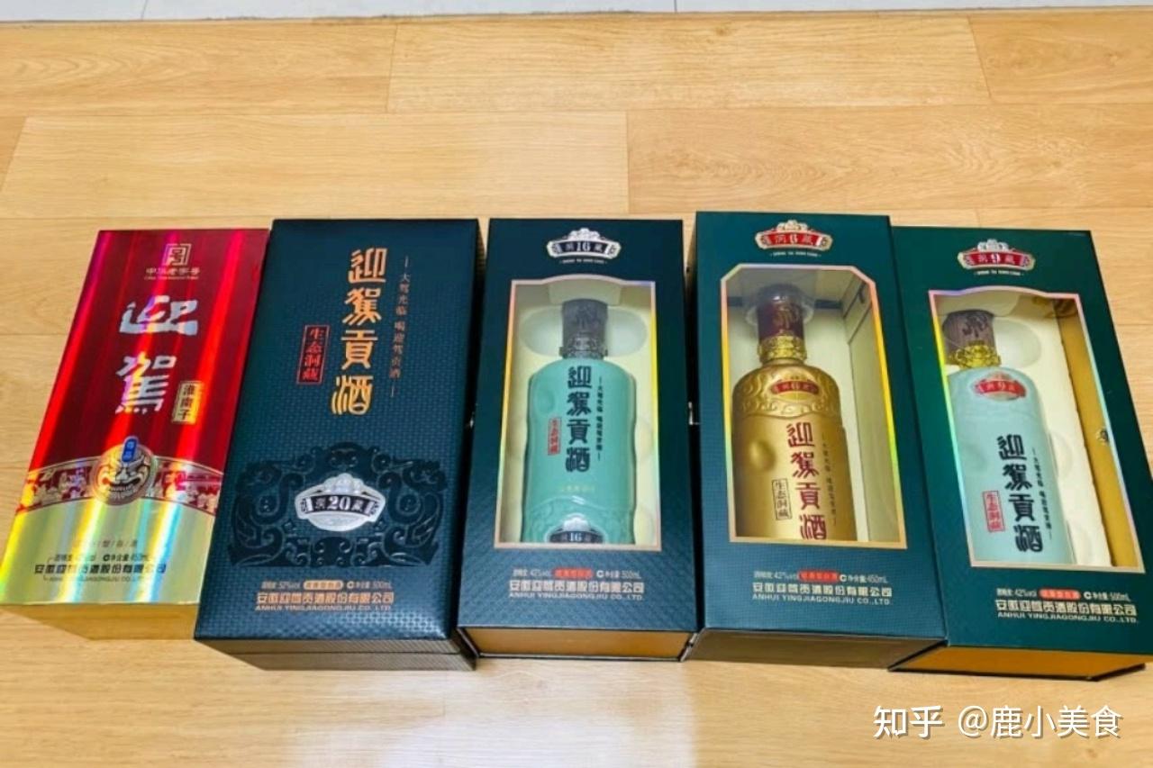 安徽名酒推荐_白酒商标转让交易网_安徽白酒品牌排名