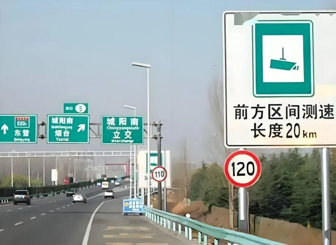 区间测速120，开多快不会超速？ - 知乎