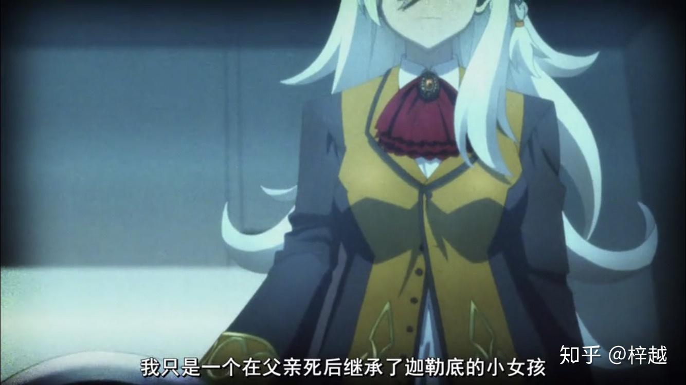 如何评价fate系列迦勒底所长奥尔加玛丽亚斯密雷特阿尼姆斯菲亚