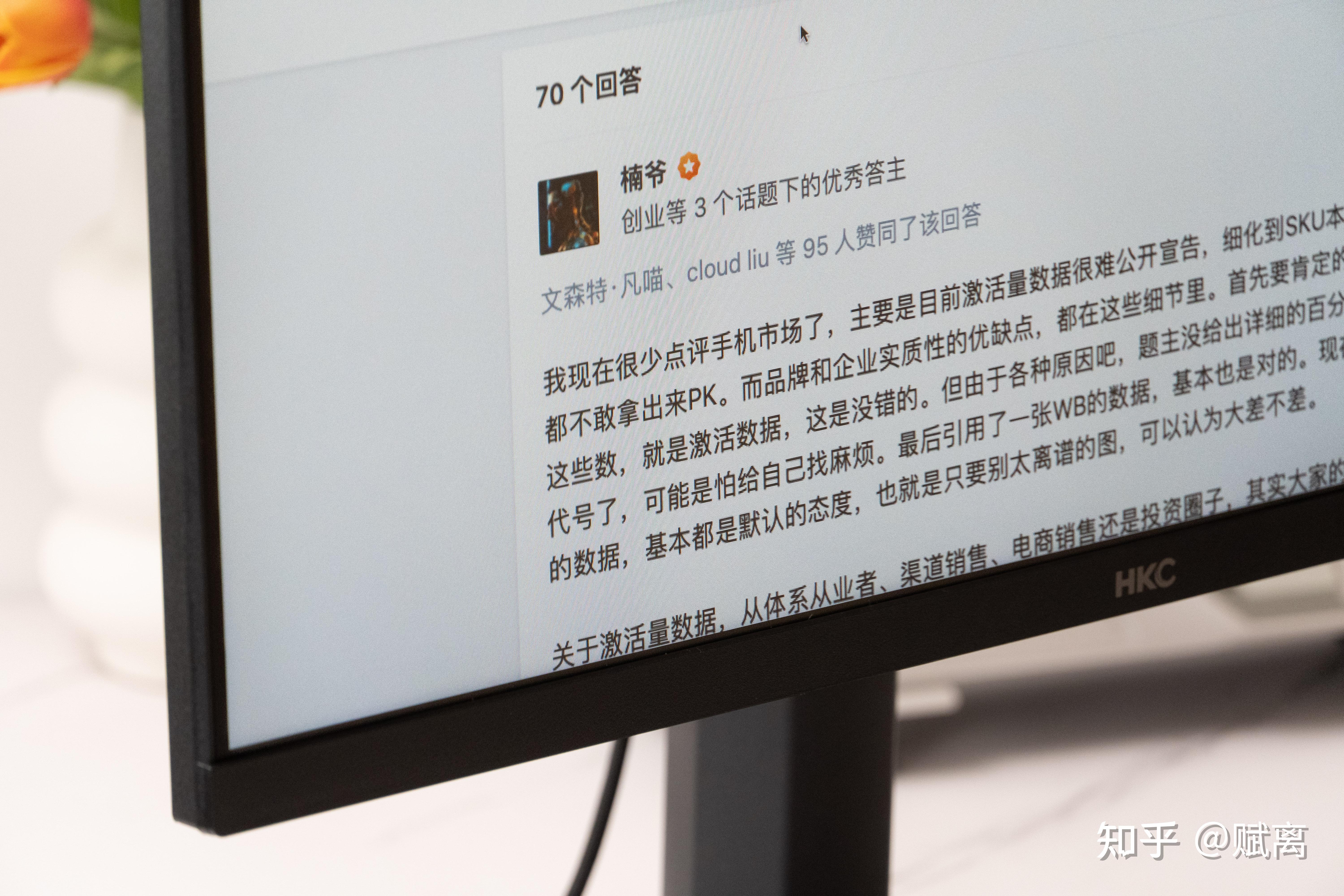 入门电竞显示器选什么?原生200hz超高刷 hkc g24h1深度体验评测