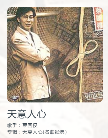 如何评价蔡国权的 天意人心 知乎