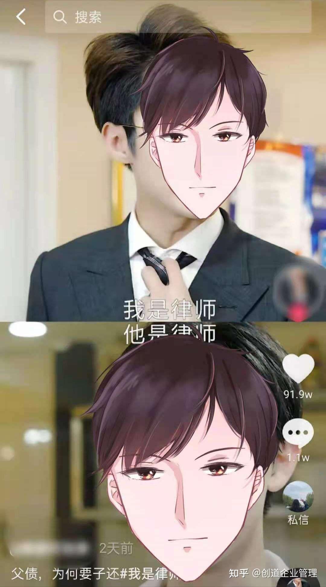 这些律师是如何成功短视频化,平台化