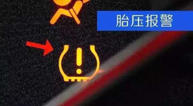 汽车轮胎胎压都有一个安全范围,超过这个范围就容易出现爆胎.