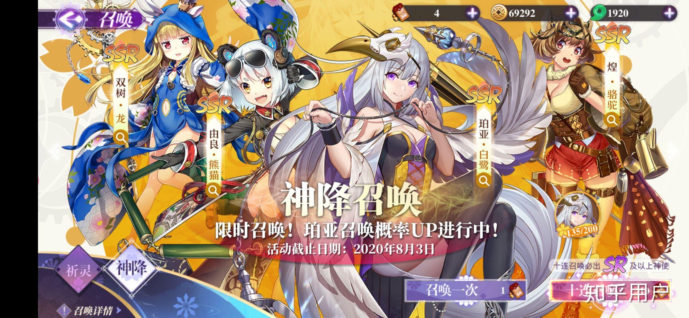 如何评价手游《万灵起源》? - 知乎