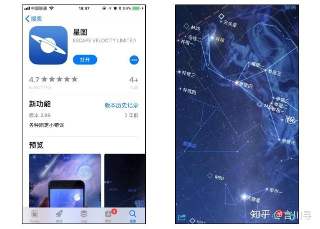 天文爱好者入坑指南 - 知乎