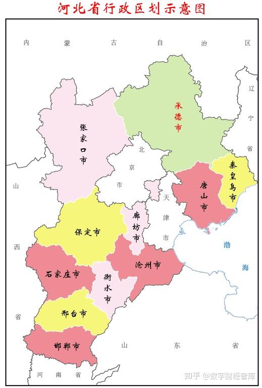 石家庄地理位置优势图片