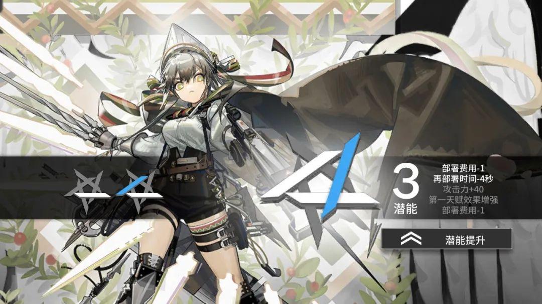 明日方舟：详细测评！六星神射手远牙，干员使用指南和数据分析 - 知乎