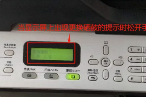 联想打印机计数器怎么清零?一体机硒鼓怎么清