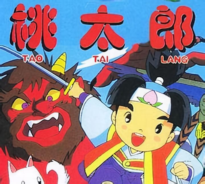 日本民间故事·「桃太郎」 - 知乎