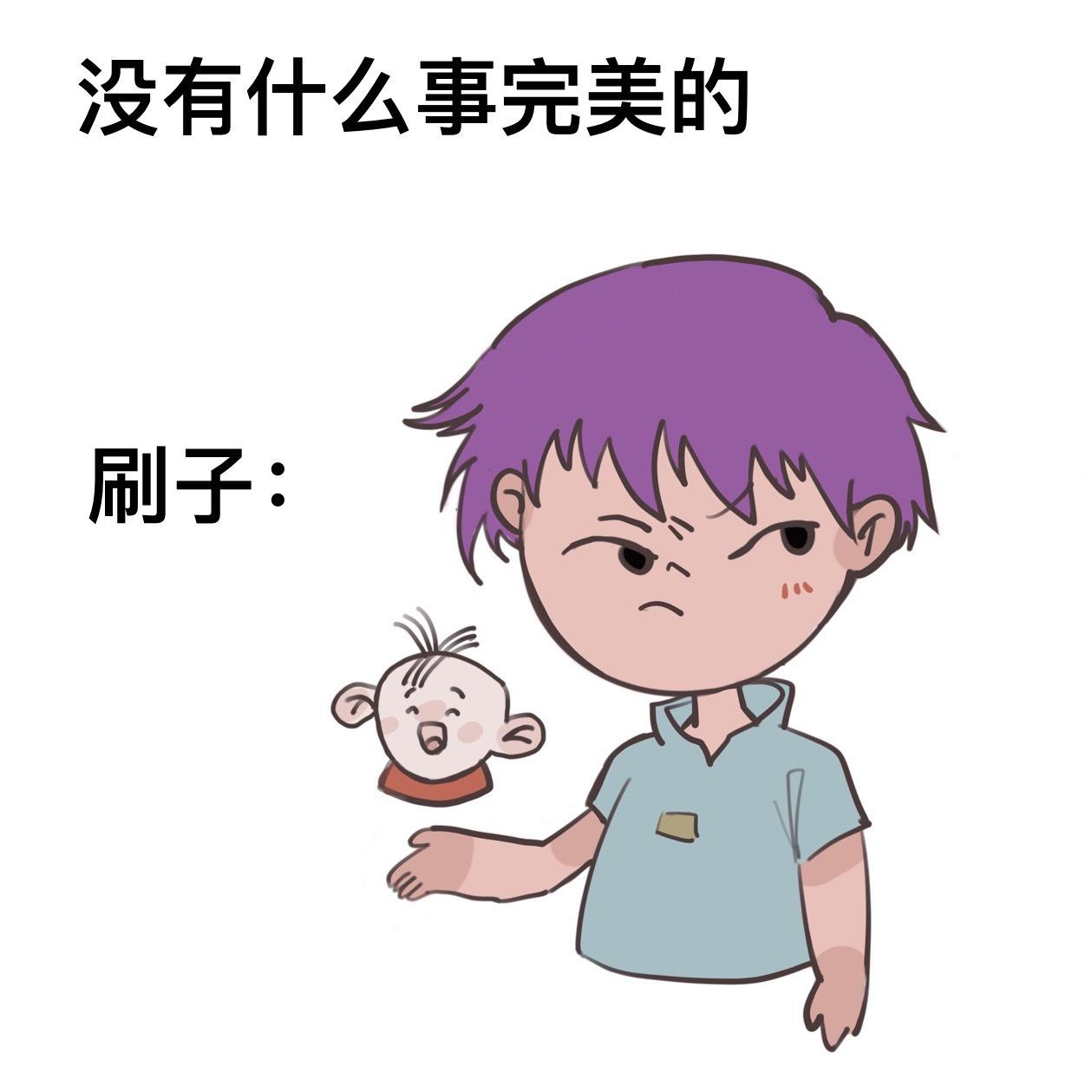 大耳朵图图中的小美和张帅子谁更适合图图? - 知乎